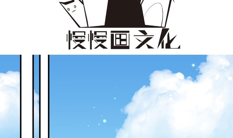 《恋与男神物语》第147话 我好想你 第4页