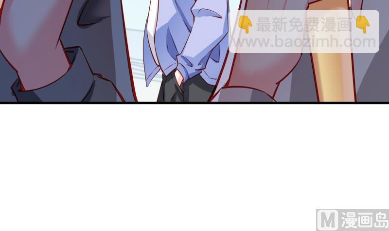 《恋与男神物语》第146话 鹿死谁手 第27页