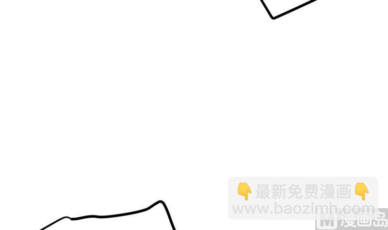 《恋与男神物语》第146话 鹿死谁手 第42页