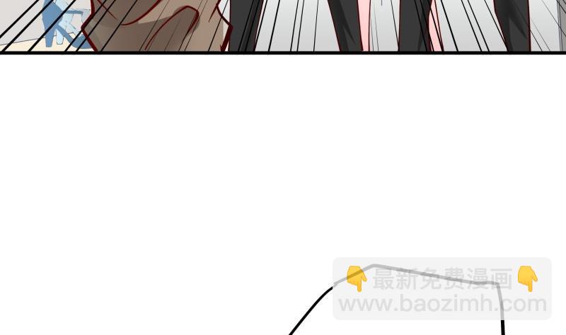 《恋与男神物语》第149话 以多欺少 第11页