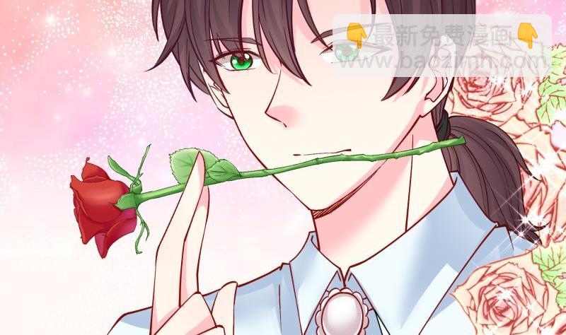 《恋与男神物语》第149话 以多欺少 第16页