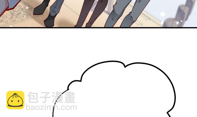 《恋与男神物语》第149话 以多欺少 第31页
