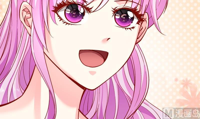 《恋与男神物语》第149话 以多欺少 第33页