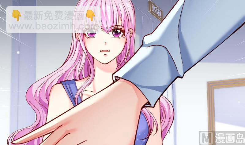 《恋与男神物语》第149话 以多欺少 第36页