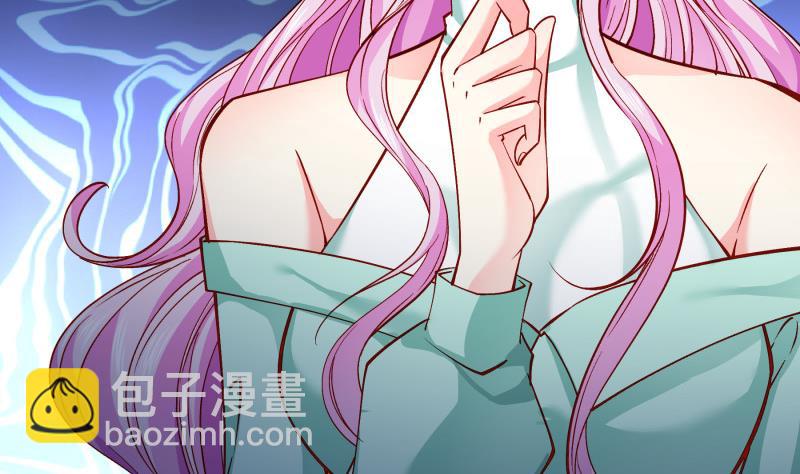 《恋与男神物语》第150话 传家之宝 第34页