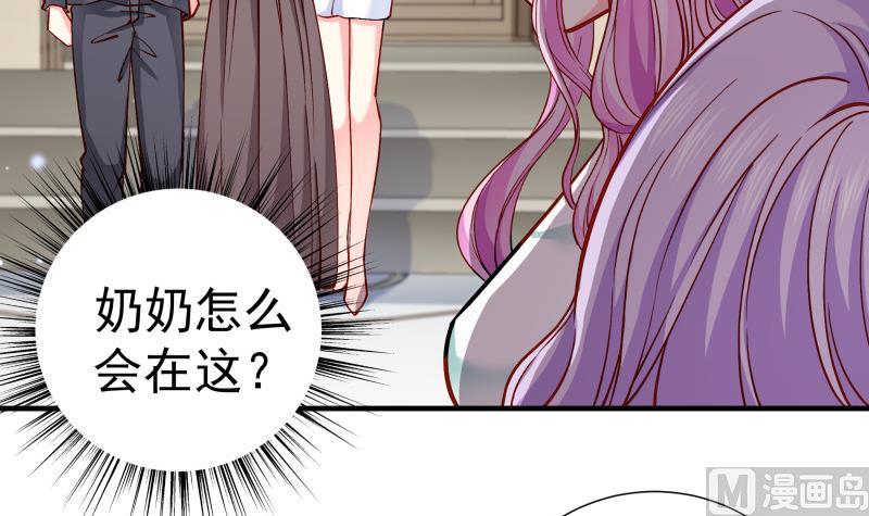 《恋与男神物语》第150话 传家之宝 第42页