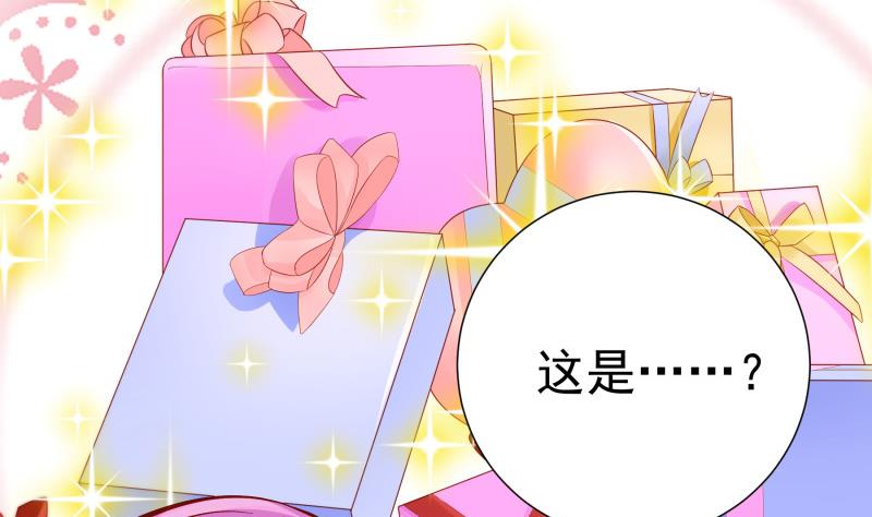 《恋与男神物语》第150话 传家之宝 第50页