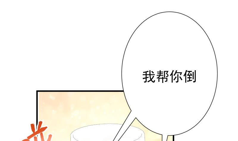 《恋与男神物语》第151话 两厢情愿 第11页