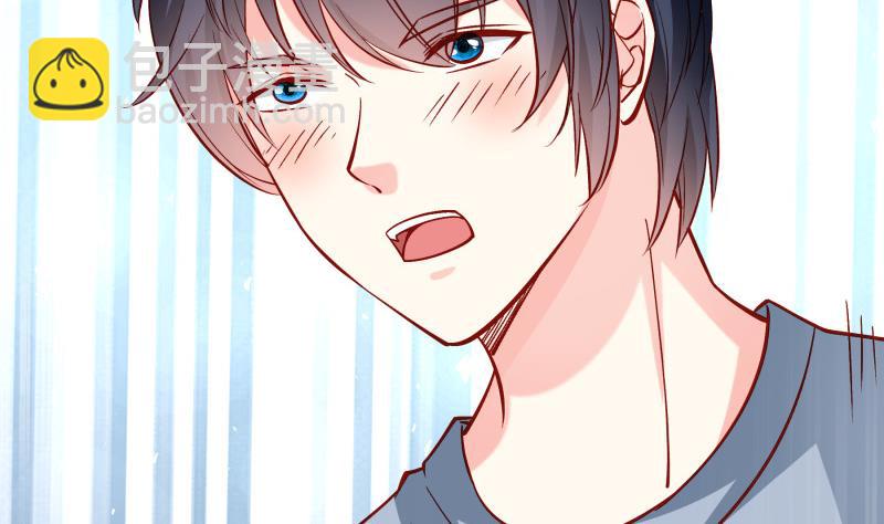 《恋与男神物语》第151话 两厢情愿 第17页