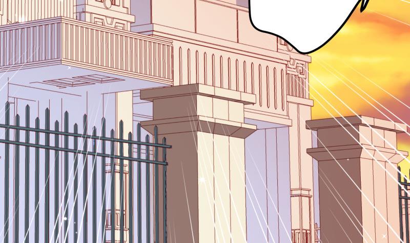 《恋与男神物语》第151话 两厢情愿 第35页