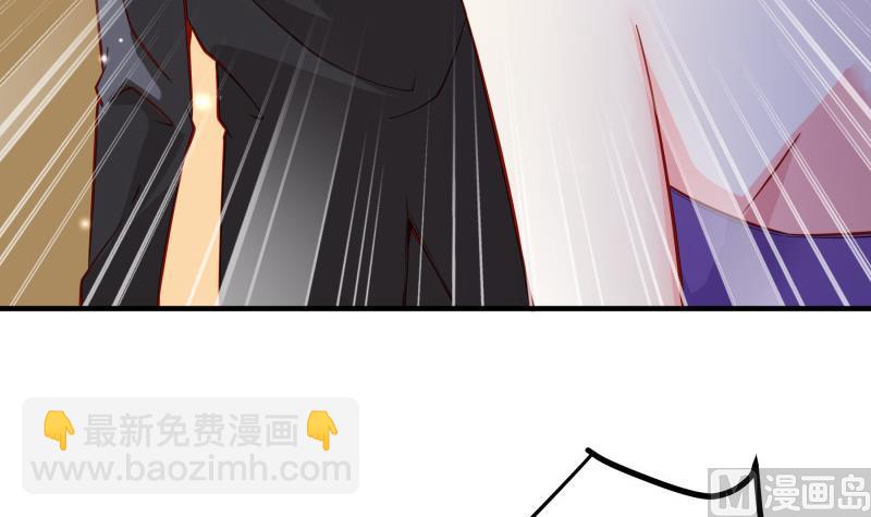 《恋与男神物语》第152话 与我无关 第30页