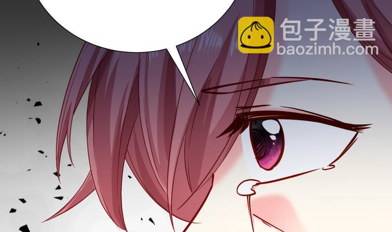 《恋与男神物语》第153话 拉钩钩一百年不许变 第13页