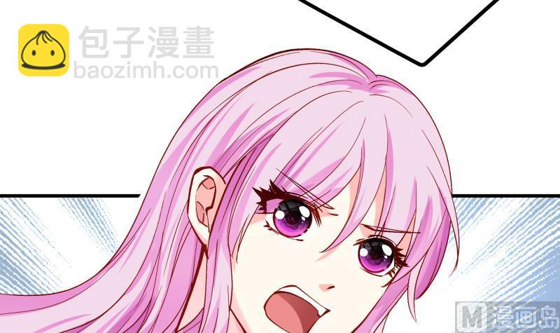 《恋与男神物语》第153话 拉钩钩一百年不许变 第15页