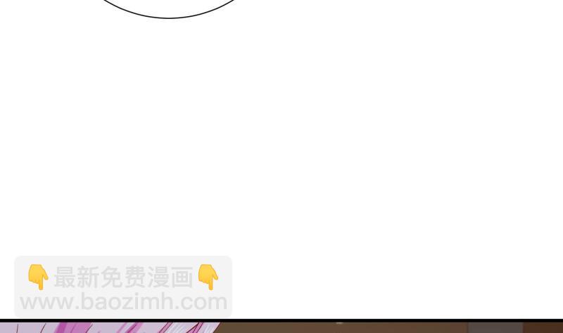 《恋与男神物语》第153话 拉钩钩一百年不许变 第8页