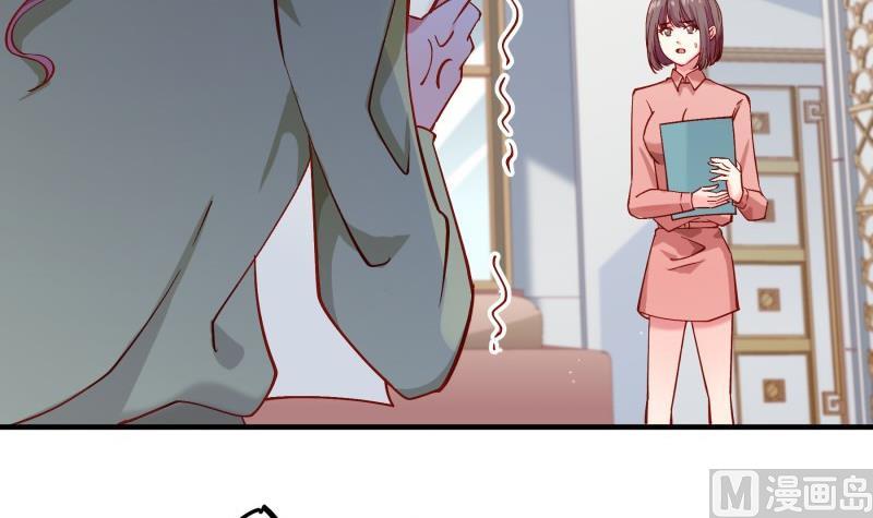 《恋与男神物语》第154话 想听故事吗？ 第21页