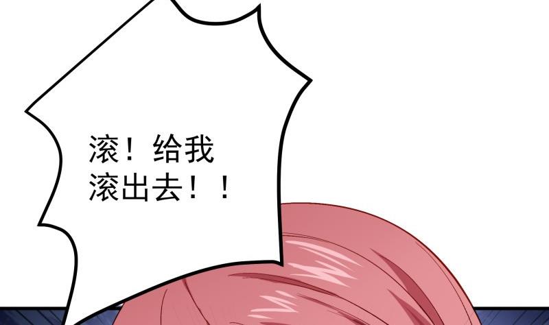 《恋与男神物语》第154话 想听故事吗？ 第22页