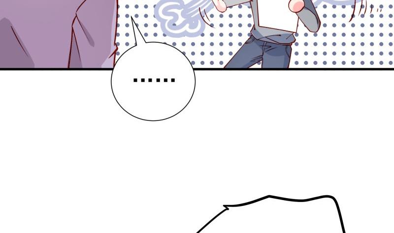 《恋与男神物语》第156话 婚前一刻 第17页