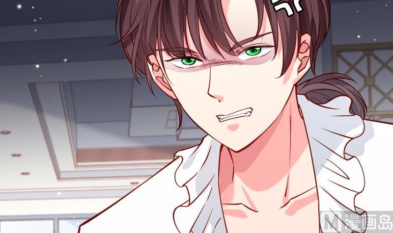 《恋与男神物语》第156话 婚前一刻 第24页