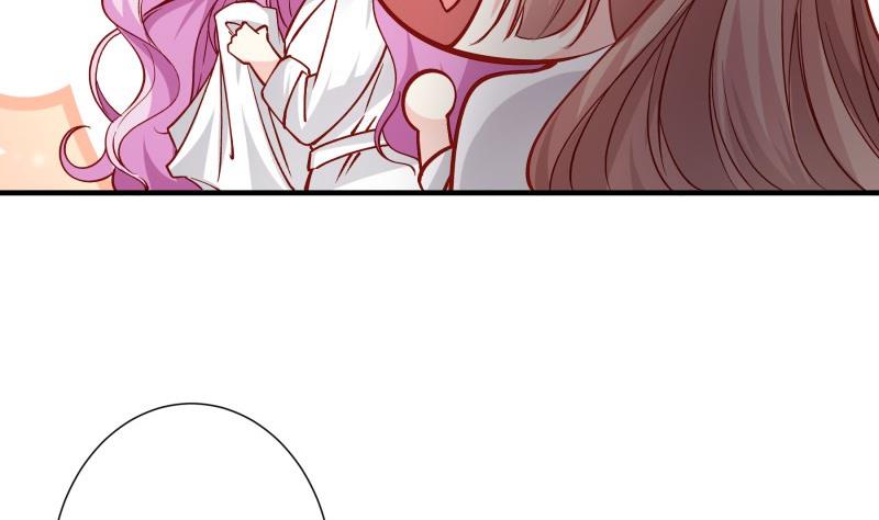 《恋与男神物语》第156话 婚前一刻 第46页