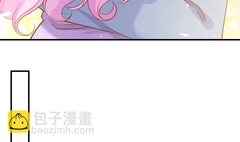 《恋与男神物语》第156话 婚前一刻 第8页