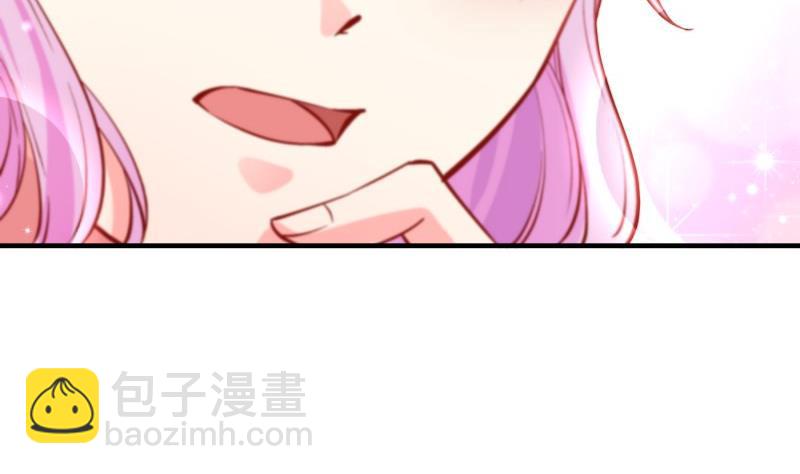《恋与男神物语》第155话 深情表白 第11页
