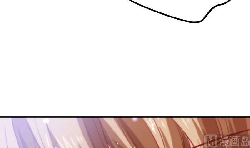 《恋与男神物语》第155话 深情表白 第15页