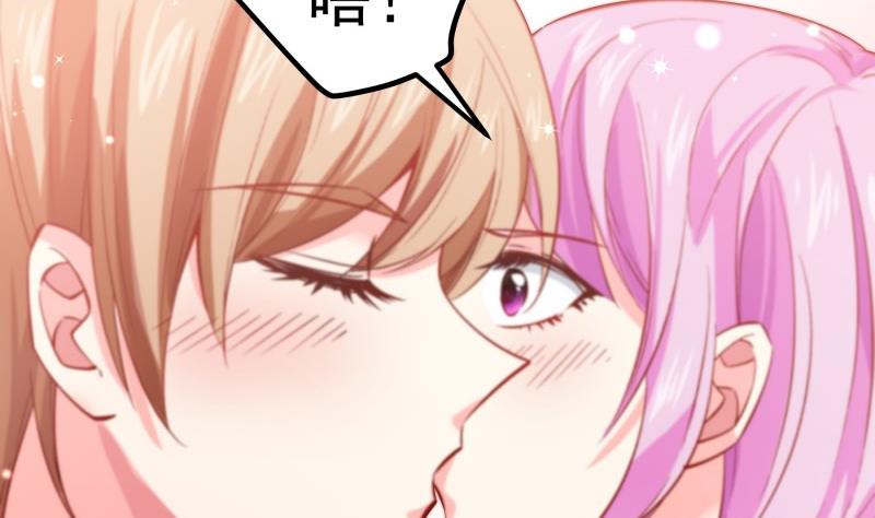 《恋与男神物语》第155话 深情表白 第22页