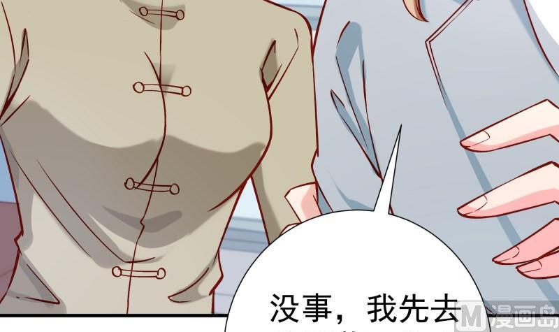 《恋与男神物语》第158话 无法原谅 第15页