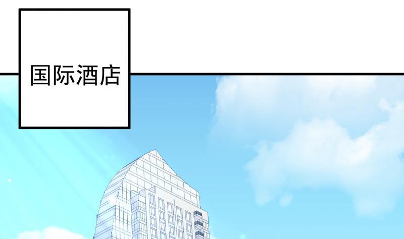 《恋与男神物语》第158话 无法原谅 第20页