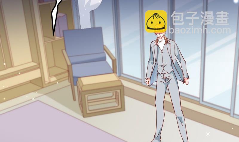 《恋与男神物语》第158话 无法原谅 第29页