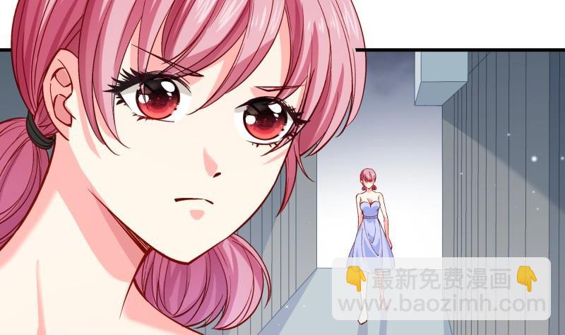《恋与男神物语》第157话 突遭变故 第26页