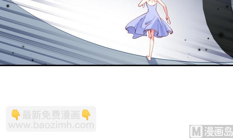 《恋与男神物语》第157话 突遭变故 第30页