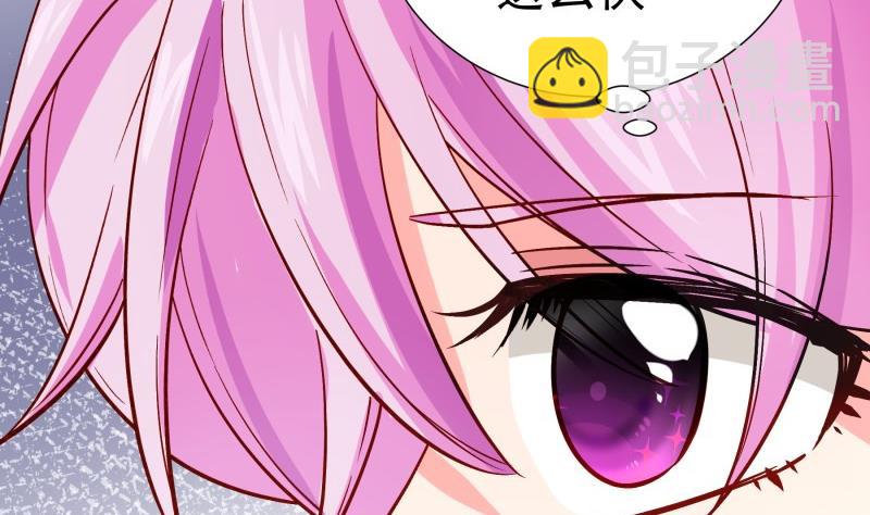 《恋与男神物语》第157话 突遭变故 第44页