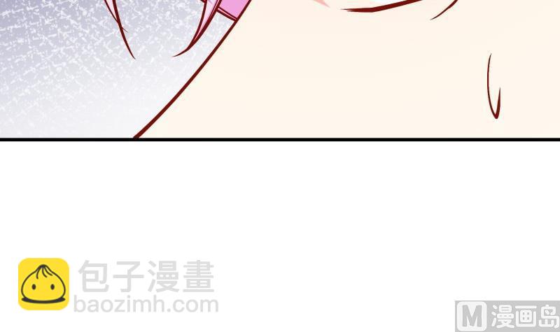 《恋与男神物语》第157话 突遭变故 第45页