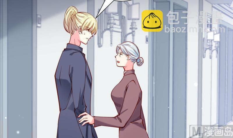 《恋与男神物语》第160话 突发事故 第15页
