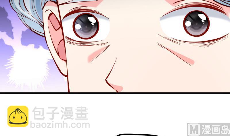 《恋与男神物语》第160话 突发事故 第18页