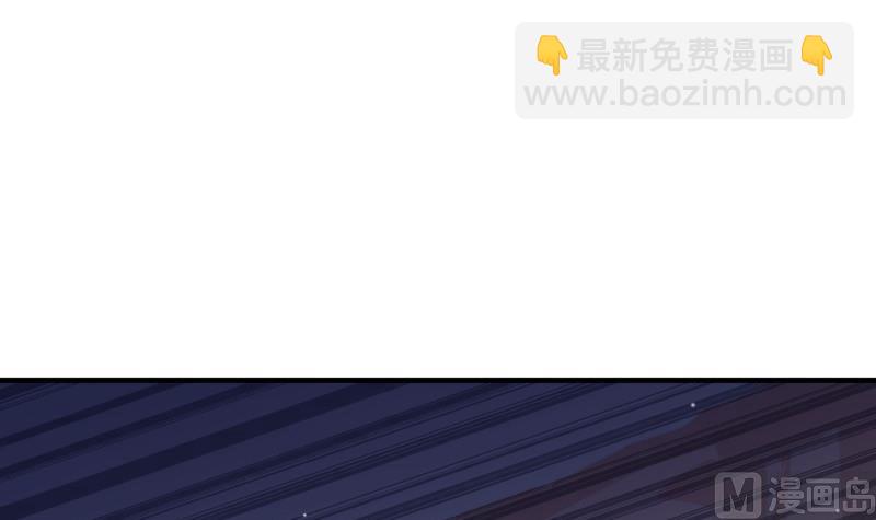 《恋与男神物语》第160话 突发事故 第39页
