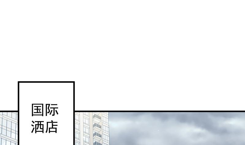 《恋与男神物语》第160话 突发事故 第49页