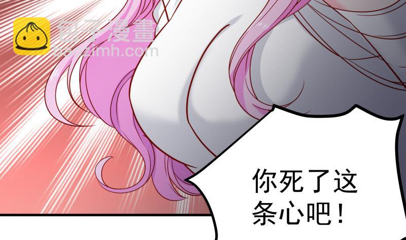 《恋与男神物语》第159话 飞机坠海 第10页