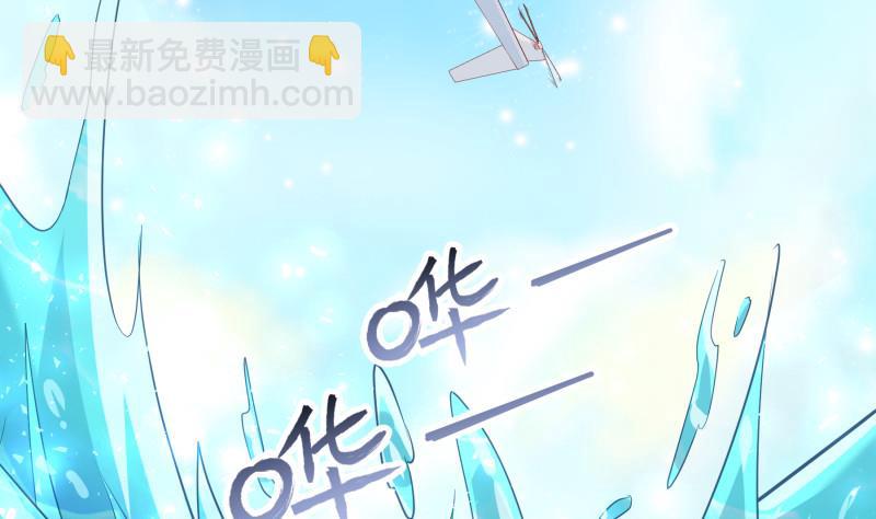 《恋与男神物语》第159话 飞机坠海 第25页