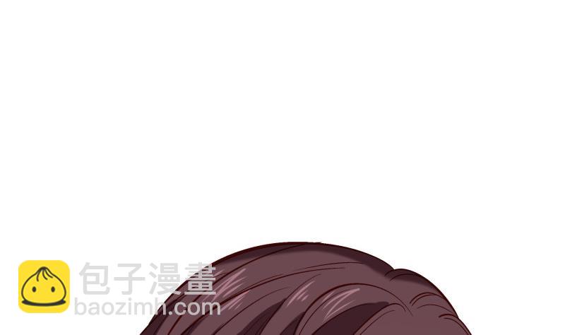 《恋与男神物语》第159话 飞机坠海 第31页
