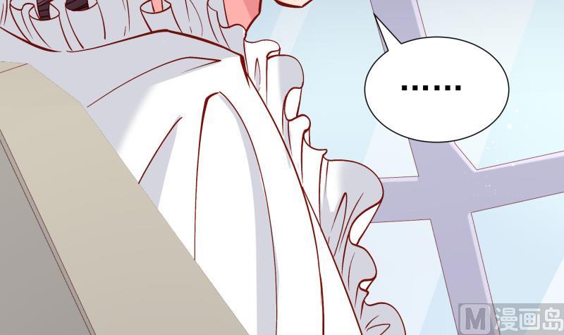《恋与男神物语》第159话 飞机坠海 第33页