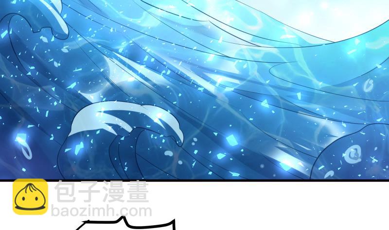 《恋与男神物语》第159话 飞机坠海 第7页