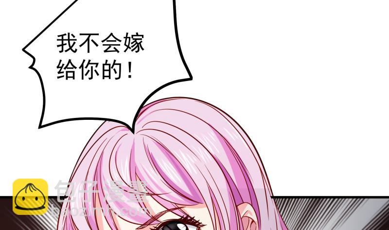 《恋与男神物语》第159话 飞机坠海 第8页