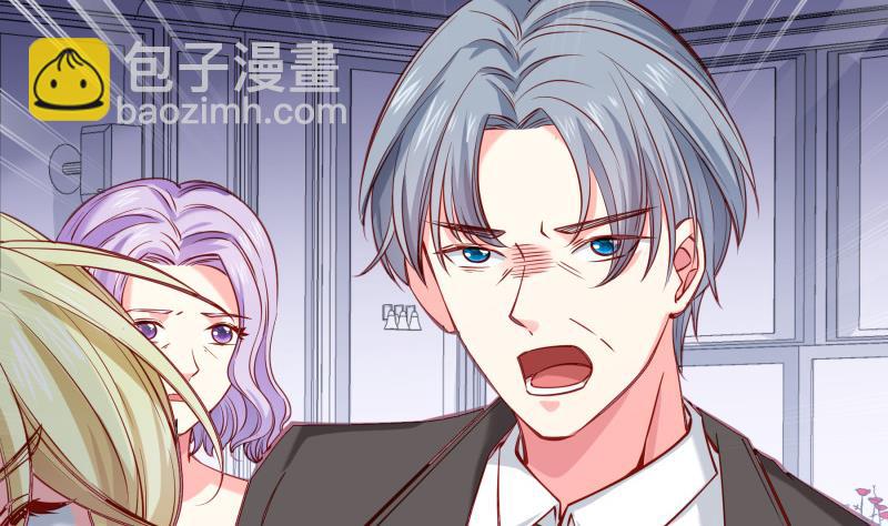 《恋与男神物语》第161话 荒岛遇难 第13页