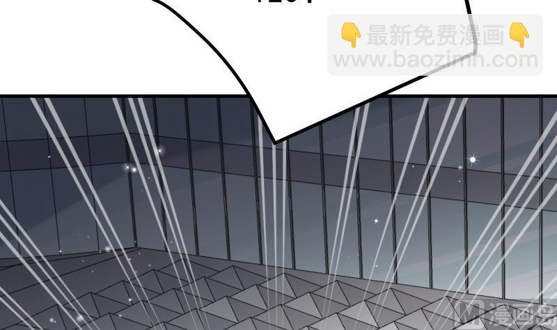《恋与男神物语》第161话 荒岛遇难 第24页
