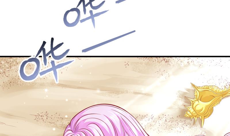 《恋与男神物语》第161话 荒岛遇难 第32页