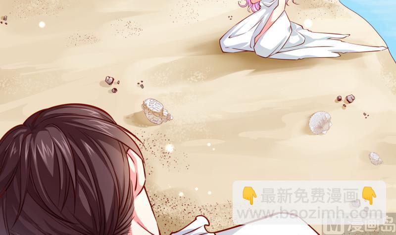 《恋与男神物语》第161话 荒岛遇难 第39页