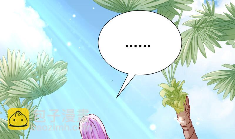 《恋与男神物语》第161话 荒岛遇难 第50页
