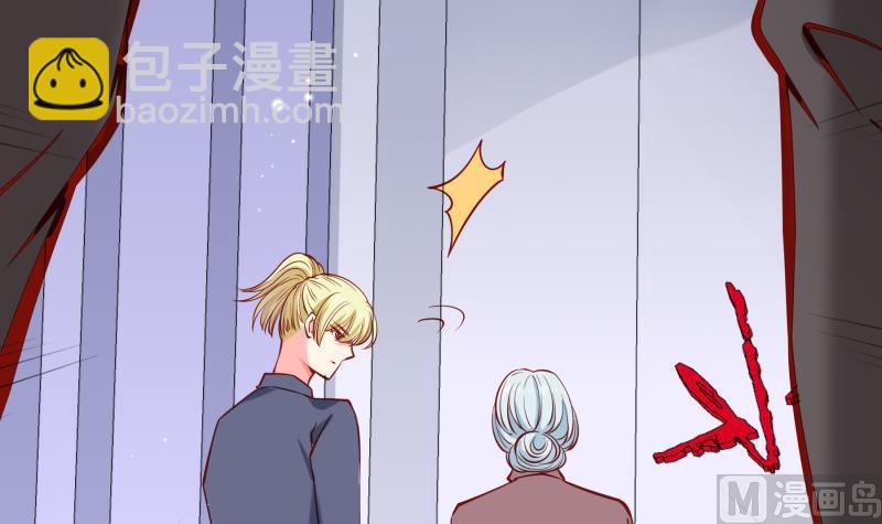 《恋与男神物语》第161话 荒岛遇难 第6页